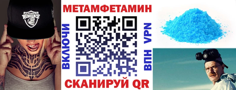 что такое наркотик  Нязепетровск  АМФ Розовый 