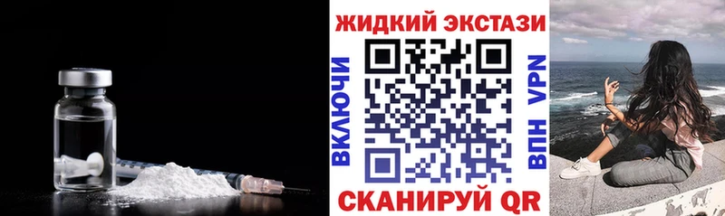 Бутират BDO  цены наркотик  Нязепетровск 