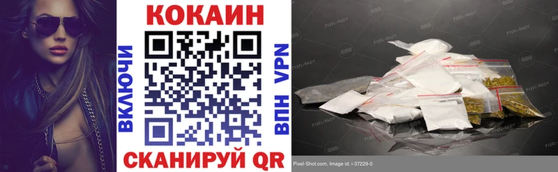 Cocaine Эквадор  где купить   Нязепетровск 