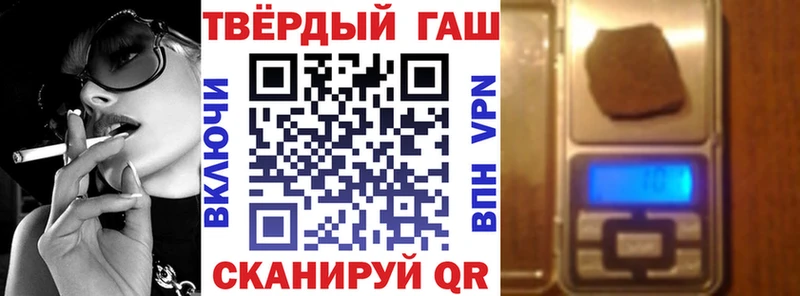 как найти   Нязепетровск  Гашиш ice o lator 