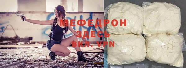 кокаин перу Вязьма