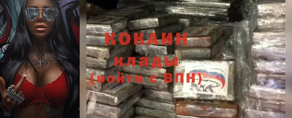 соль курить ск Вязники