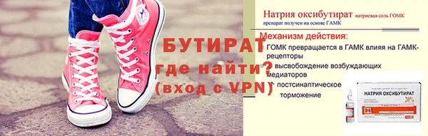 соль курить ск Вязники