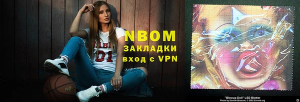 соль курить ск Вязники