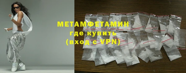 кокаин перу Вязьма