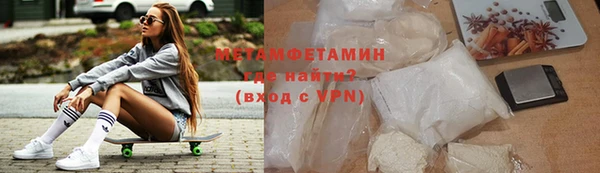 кокаин перу Вязьма