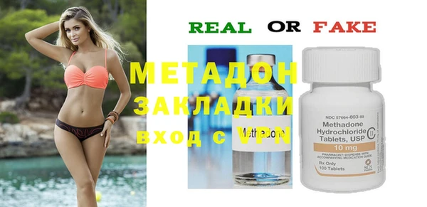 герыч Михайловка