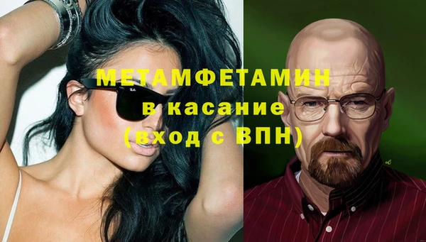 mdma Калач