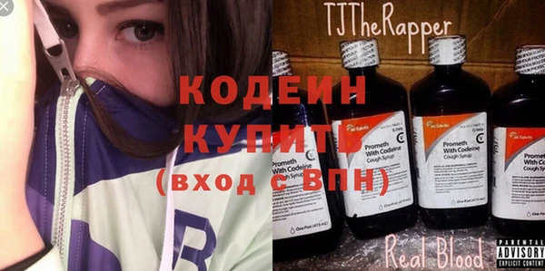 соль курить ск Вязники