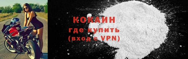 кокаин перу Вязьма