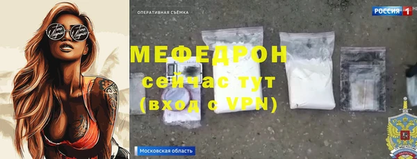 кокаин перу Вязьма